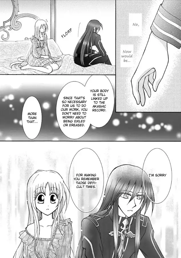 Virgin Ripper Chapter 12 14